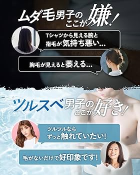 脱毛・除毛 lemon NULL 除毛クリーム メンズ レディース 子供 vio【医薬部外品